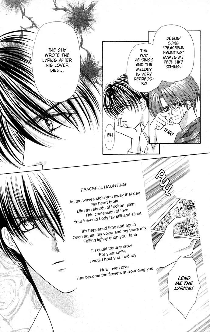 Kaikan Phrase Chapter 19 page 25 - Chapter 19