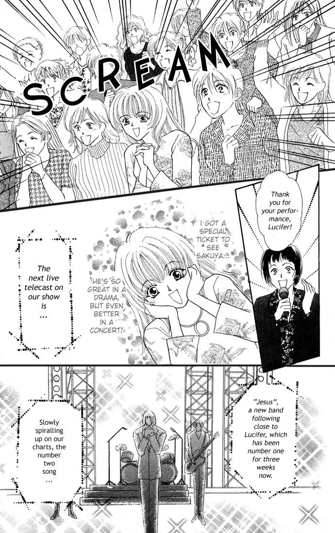 Kaikan Phrase Chapter 19 page 3 - Chapter 19