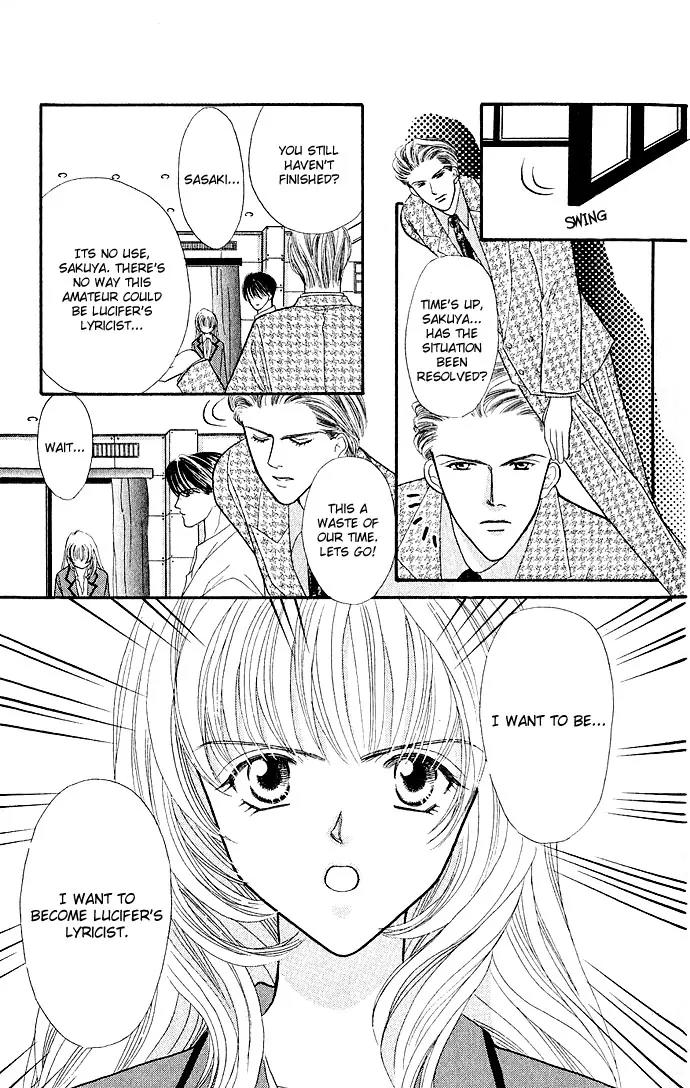 Kaikan Phrase Chapter 2 page 16 - Chapter 2