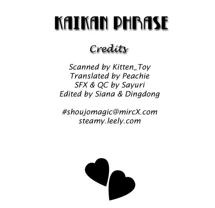 Kaikan Phrase Chapter 2 page 2 - Chapter 2