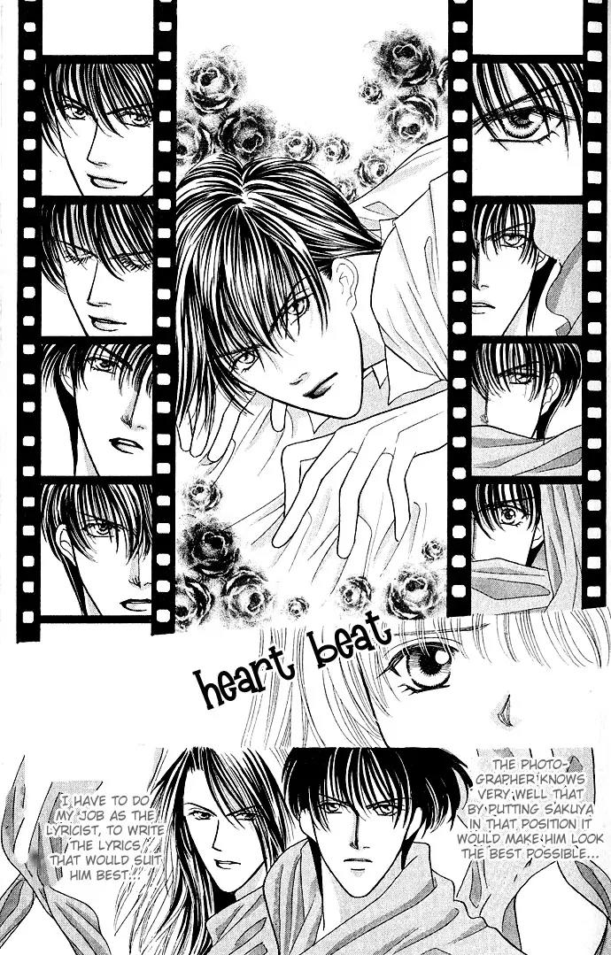 Kaikan Phrase Chapter 2 page 20 - Chapter 2