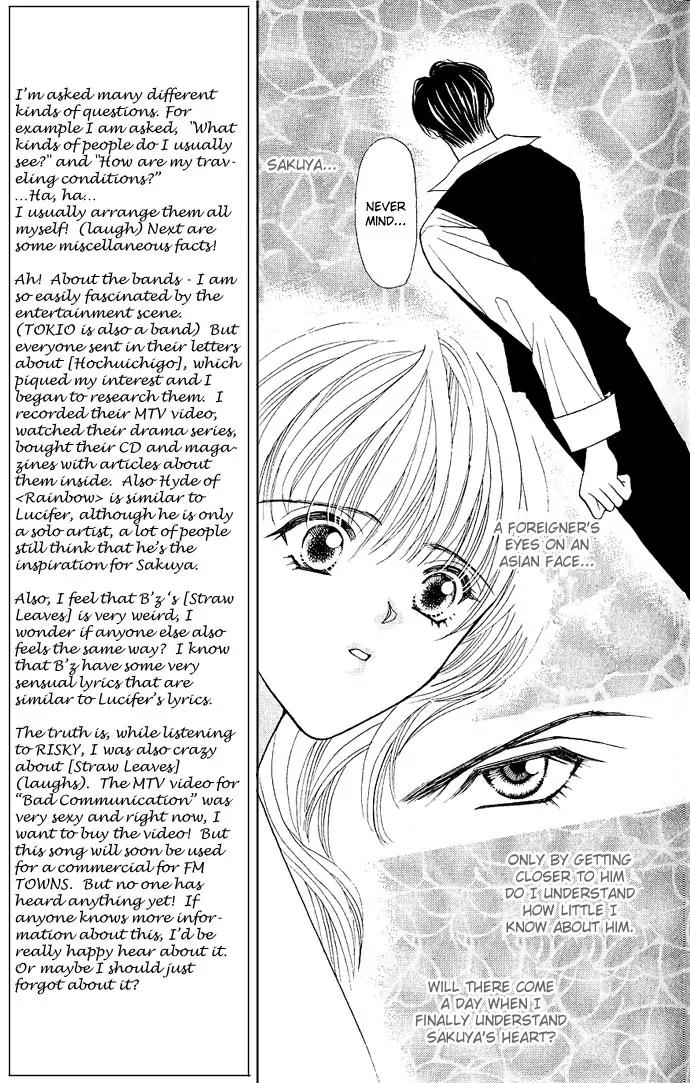 Kaikan Phrase Chapter 2 page 22 - Chapter 2