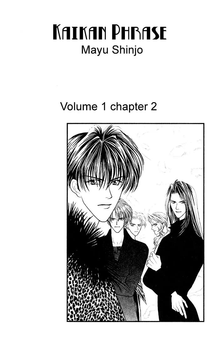 Kaikan Phrase Chapter 2 page 3 - Chapter 2