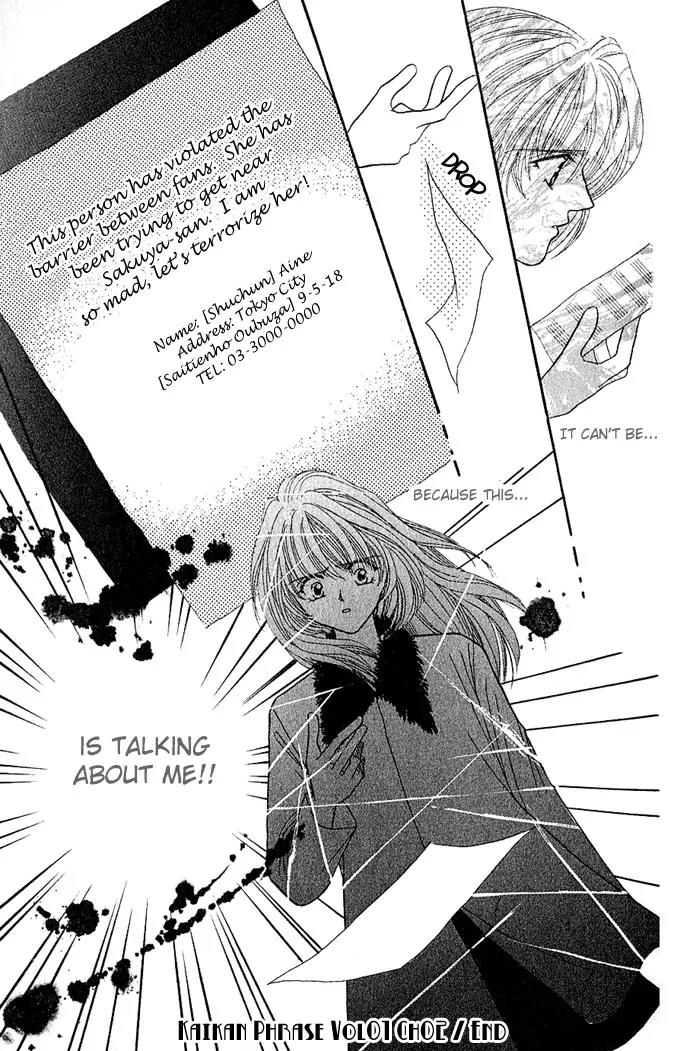 Kaikan Phrase Chapter 2 page 31 - Chapter 2