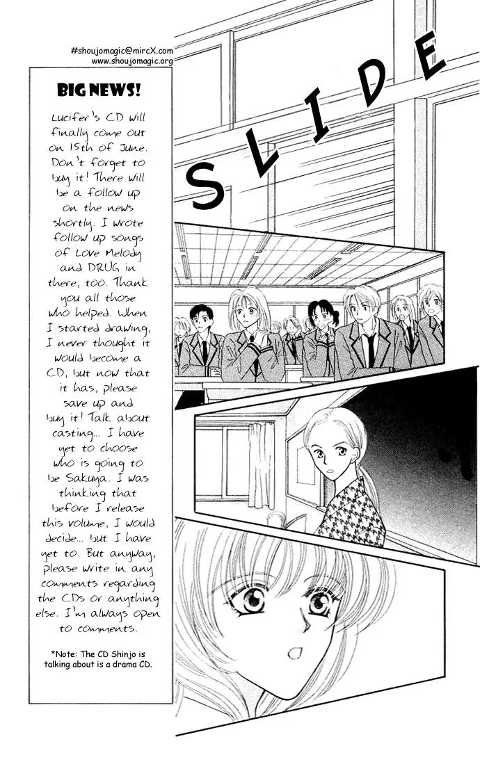Kaikan Phrase Chapter 20 page 12 - Chapter 20