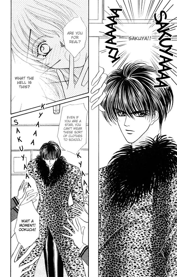 Kaikan Phrase Chapter 20 page 13 - Chapter 20