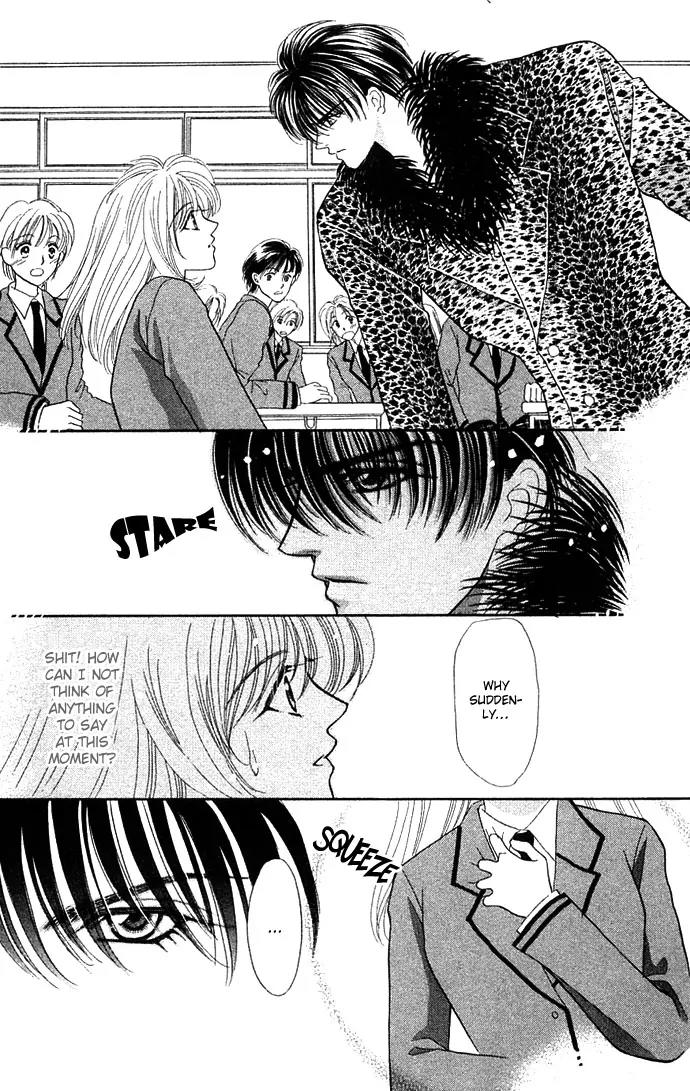 Kaikan Phrase Chapter 20 page 14 - Chapter 20
