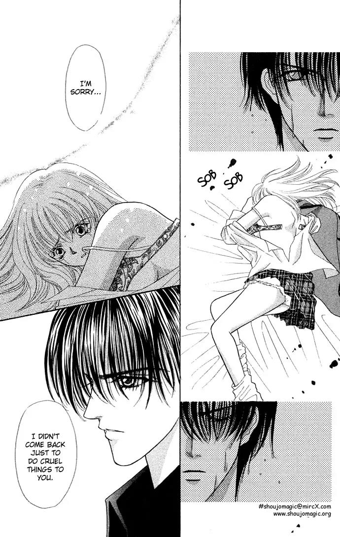 Kaikan Phrase Chapter 20 page 25 - Chapter 20