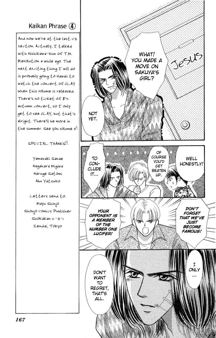 Kaikan Phrase Chapter 21 page 10 - Chapter 21