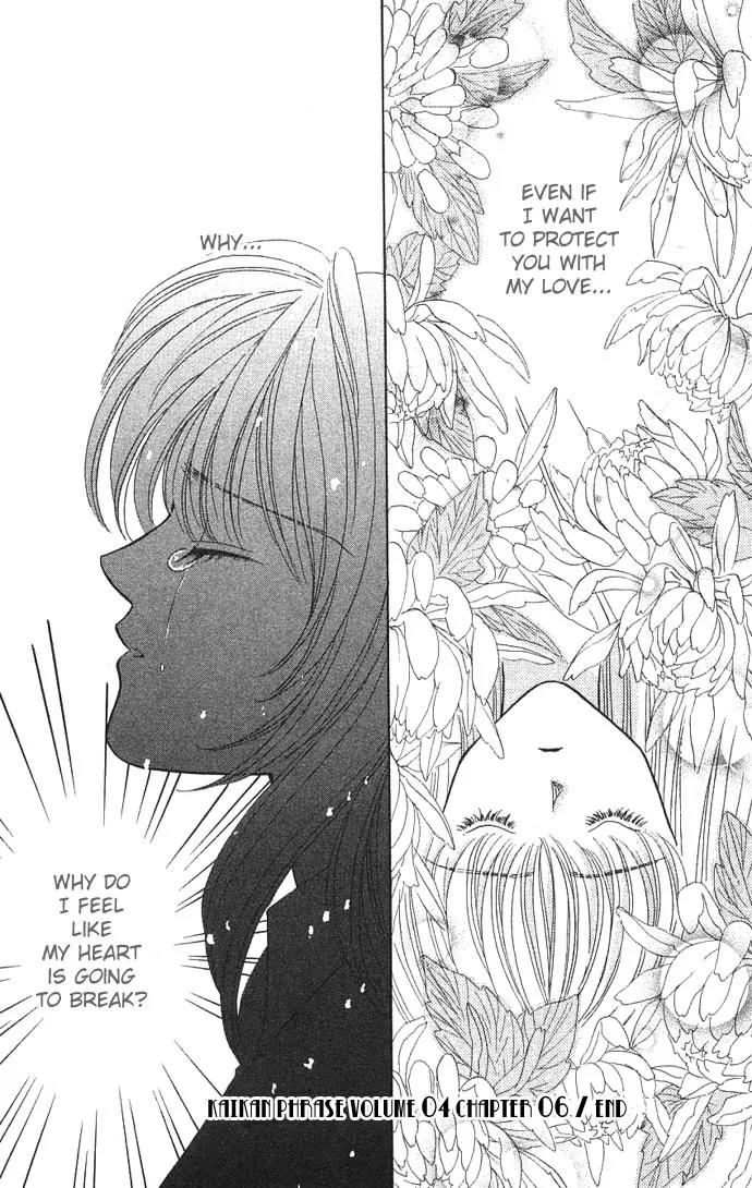 Kaikan Phrase Chapter 21 page 30 - Chapter 21