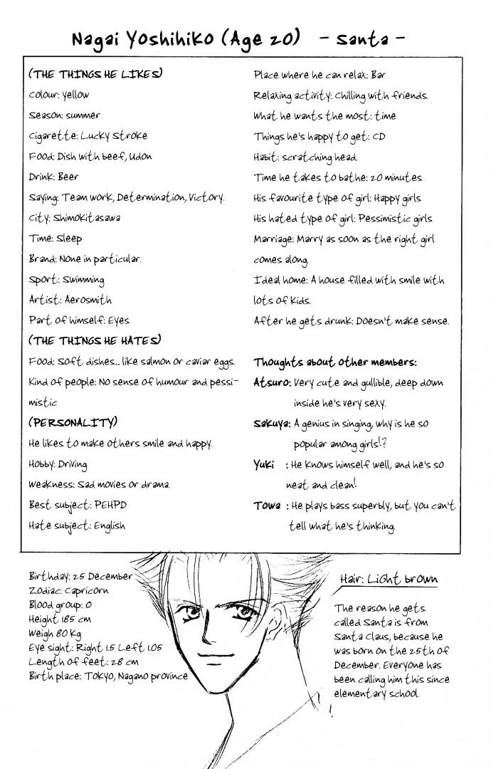 Kaikan Phrase Chapter 21 page 31 - Chapter 21