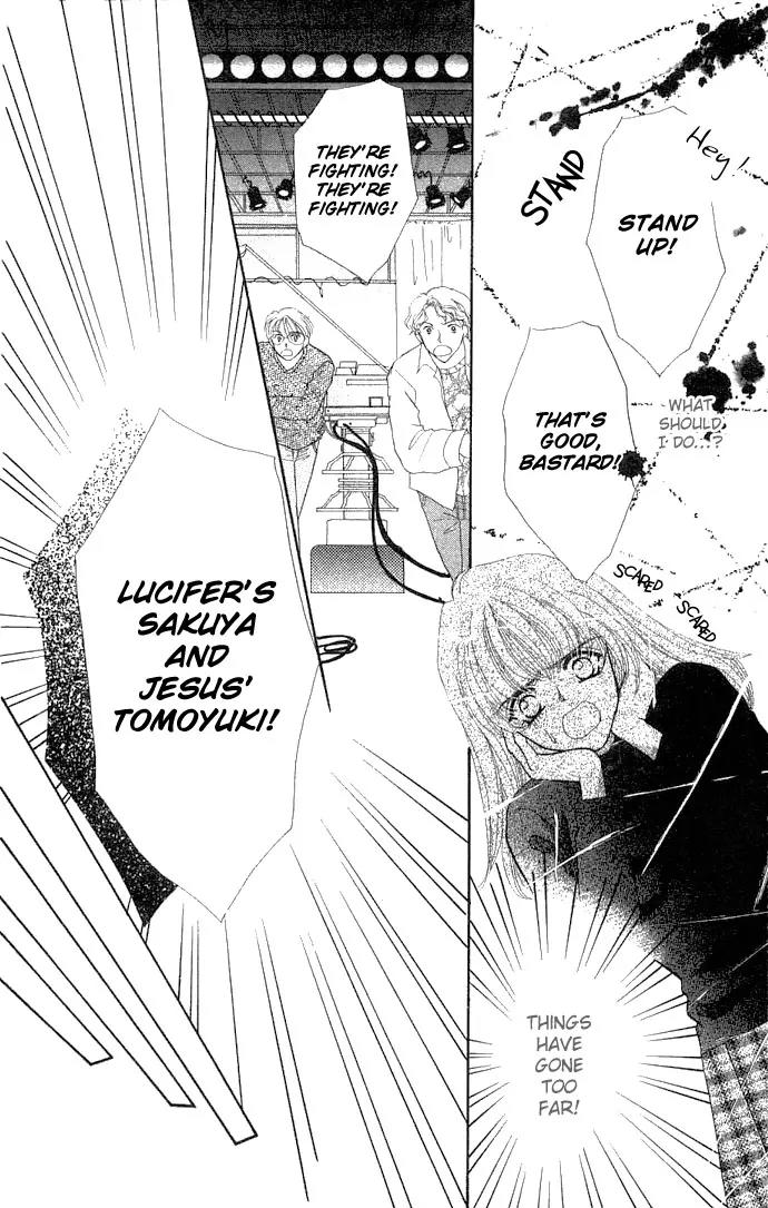 Kaikan Phrase Chapter 21 page 7 - Chapter 21