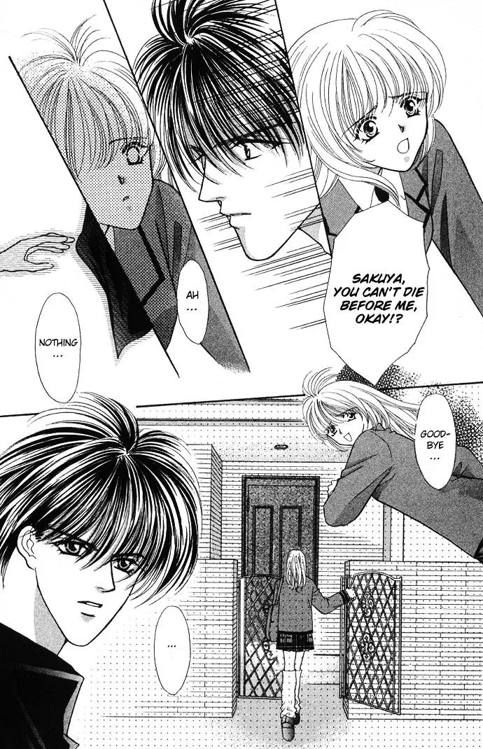 Kaikan Phrase Chapter 22 page 12 - Chapter 22
