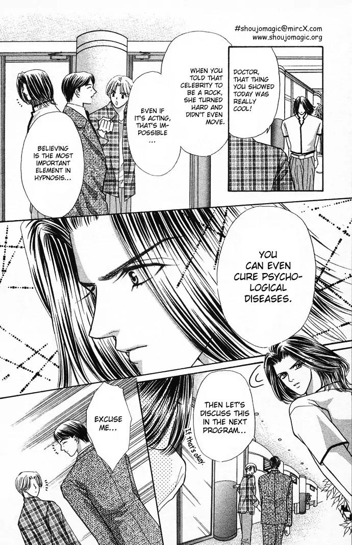 Kaikan Phrase Chapter 22 page 31 - Chapter 22
