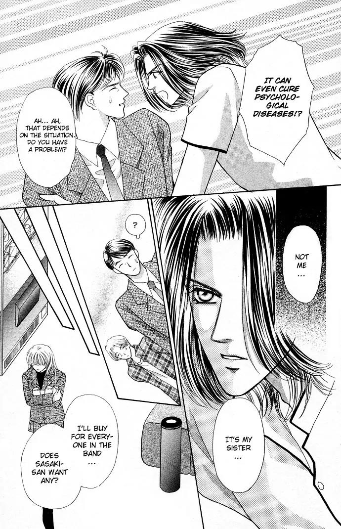 Kaikan Phrase Chapter 22 page 32 - Chapter 22
