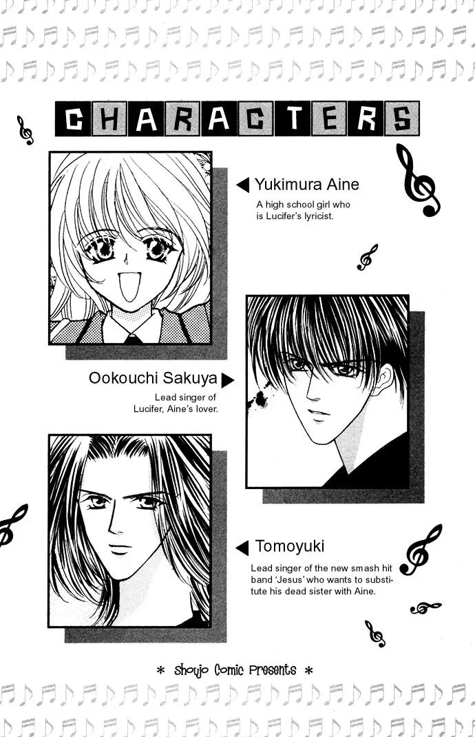 Kaikan Phrase Chapter 22 page 6 - Chapter 22