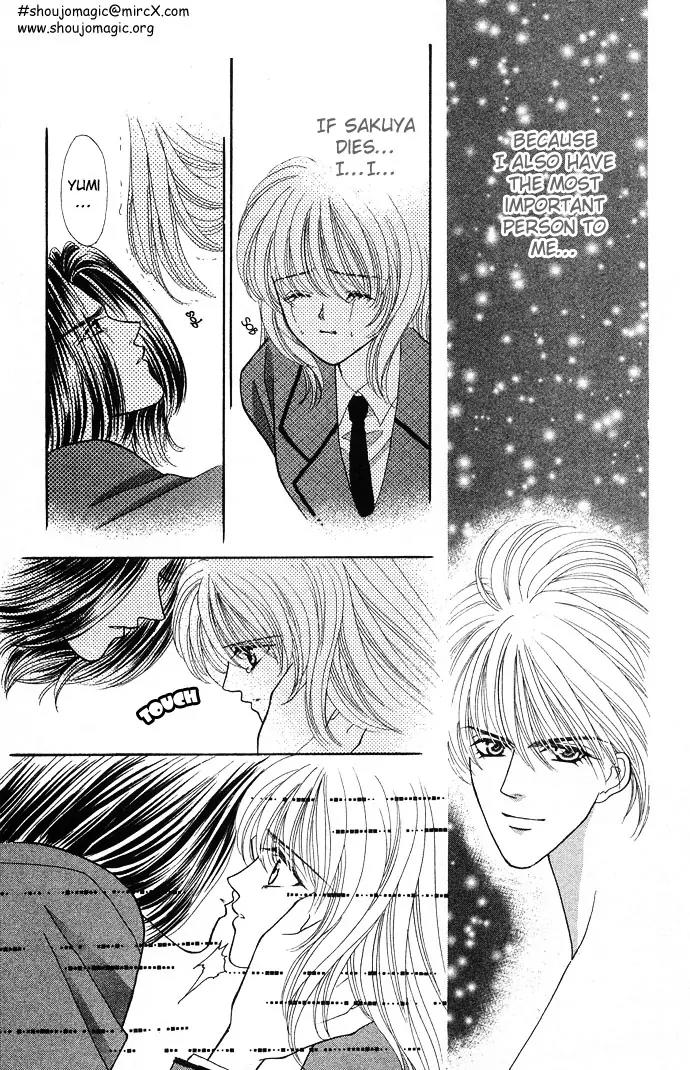 Kaikan Phrase Chapter 22 page 8 - Chapter 22