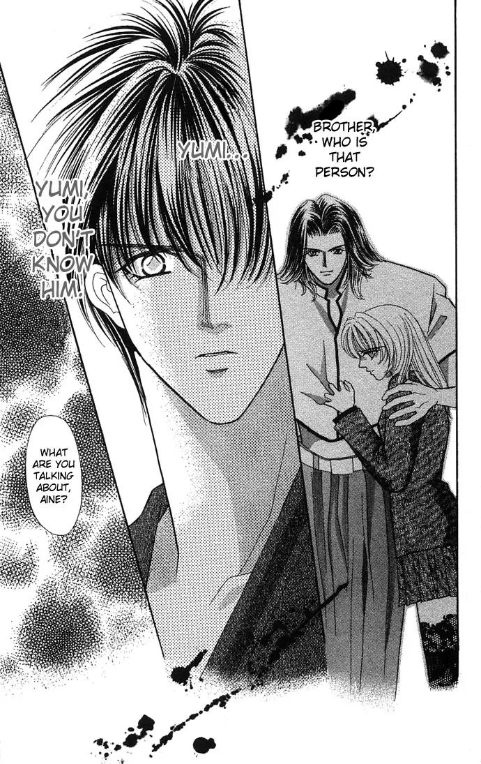 Kaikan Phrase Chapter 23 page 3 - Chapter 23