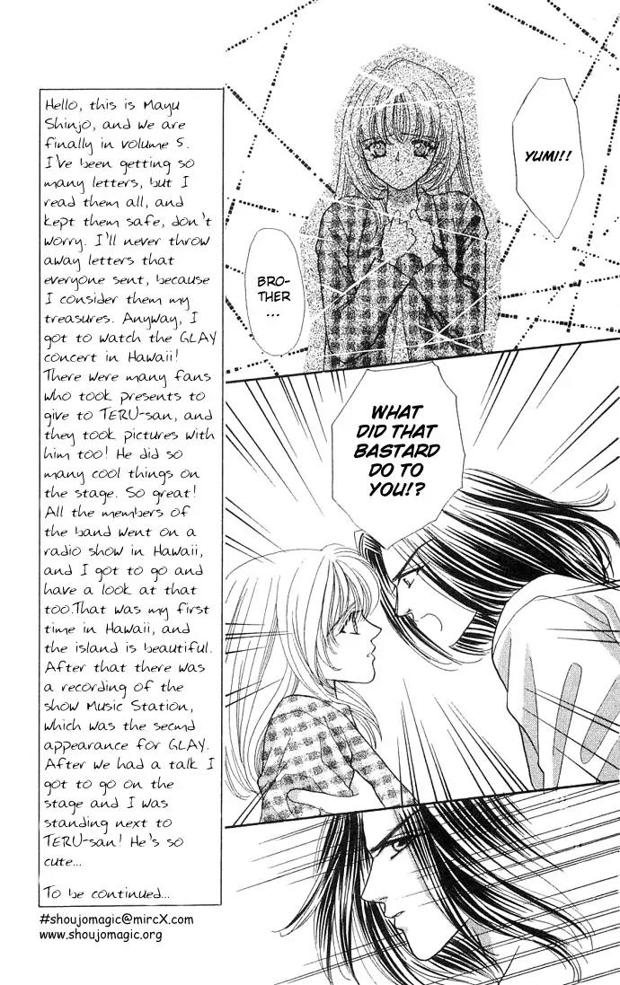 Kaikan Phrase Chapter 23 page 31 - Chapter 23