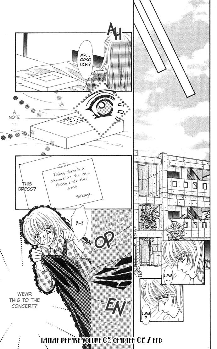 Kaikan Phrase Chapter 23 page 43 - Chapter 23