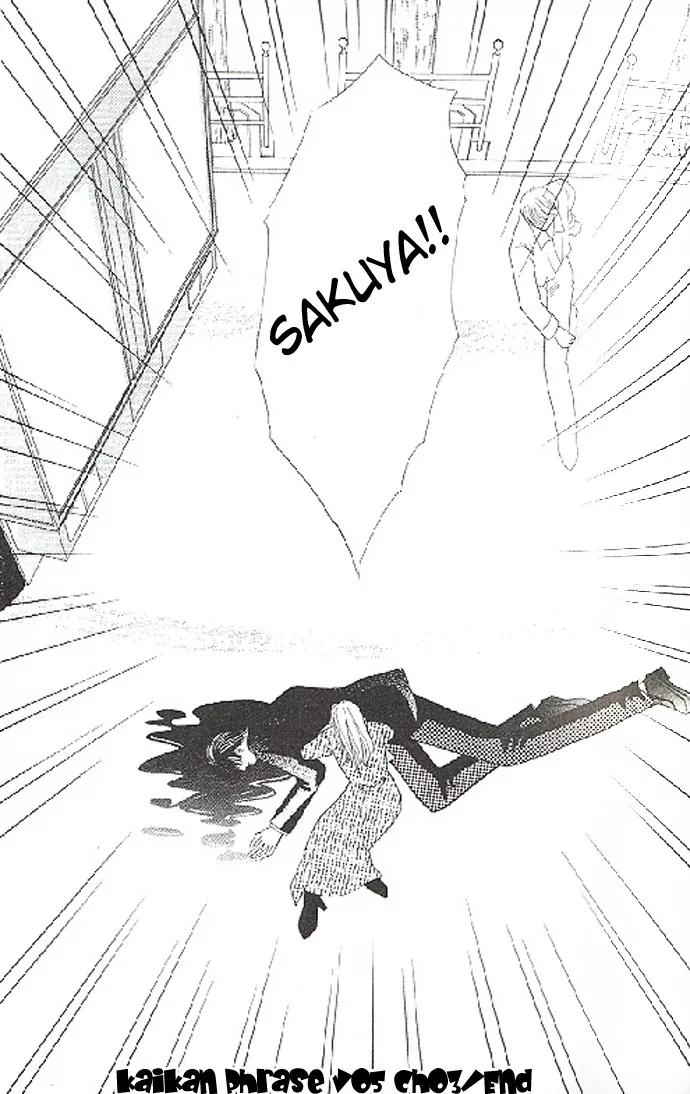 Kaikan Phrase Chapter 24 page 20 - Chapter 24