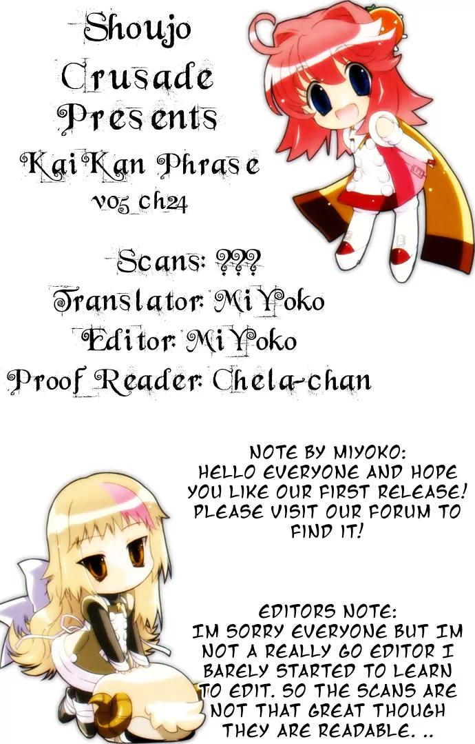 Kaikan Phrase Chapter 24 page 21 - Chapter 24