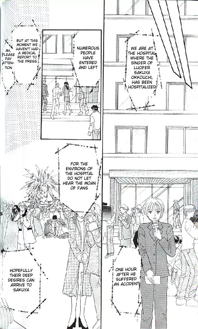Kaikan Phrase Chapter 25 page 8 - Chapter 25