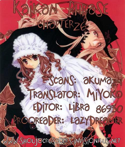 Kaikan Phrase Chapter 26 page 1 - Chapter 26