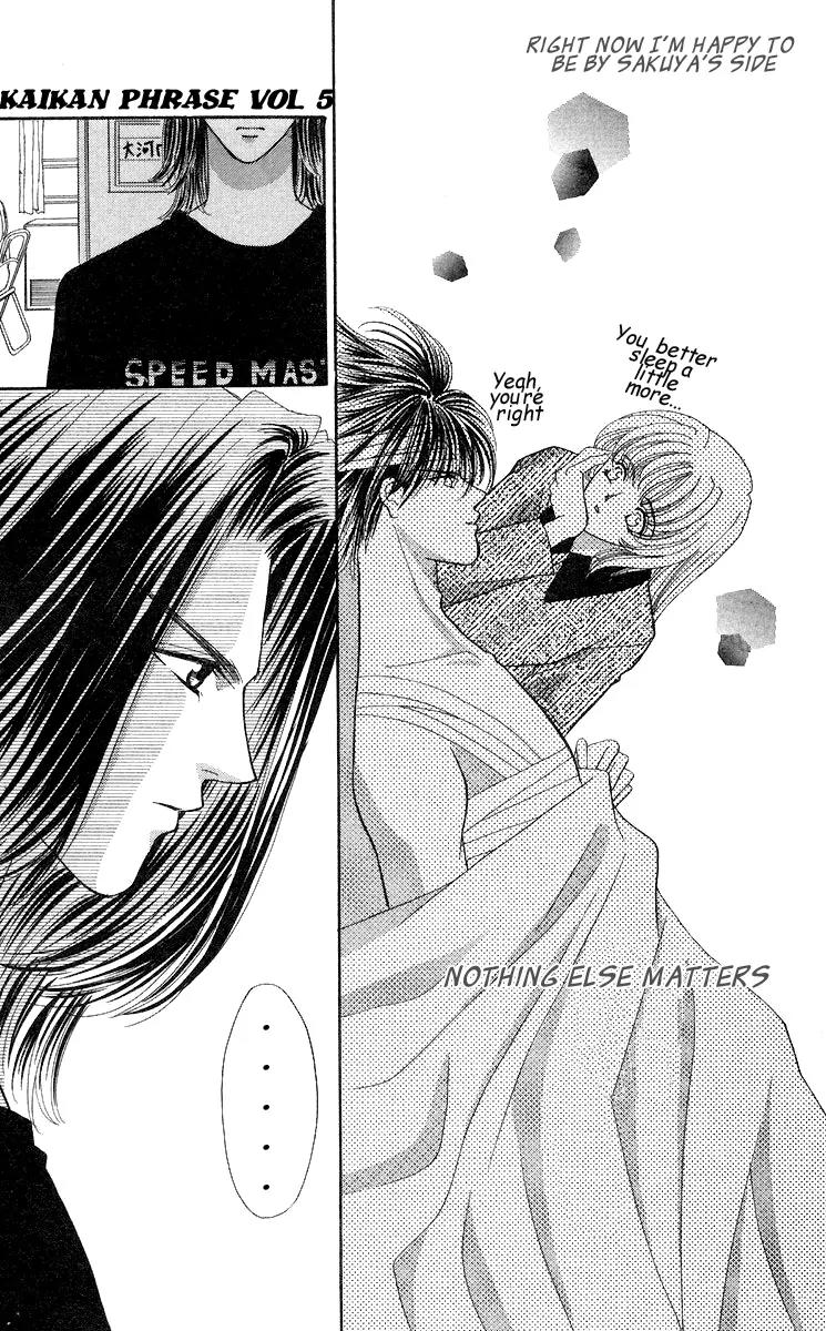 Kaikan Phrase Chapter 26 page 10 - Chapter 26
