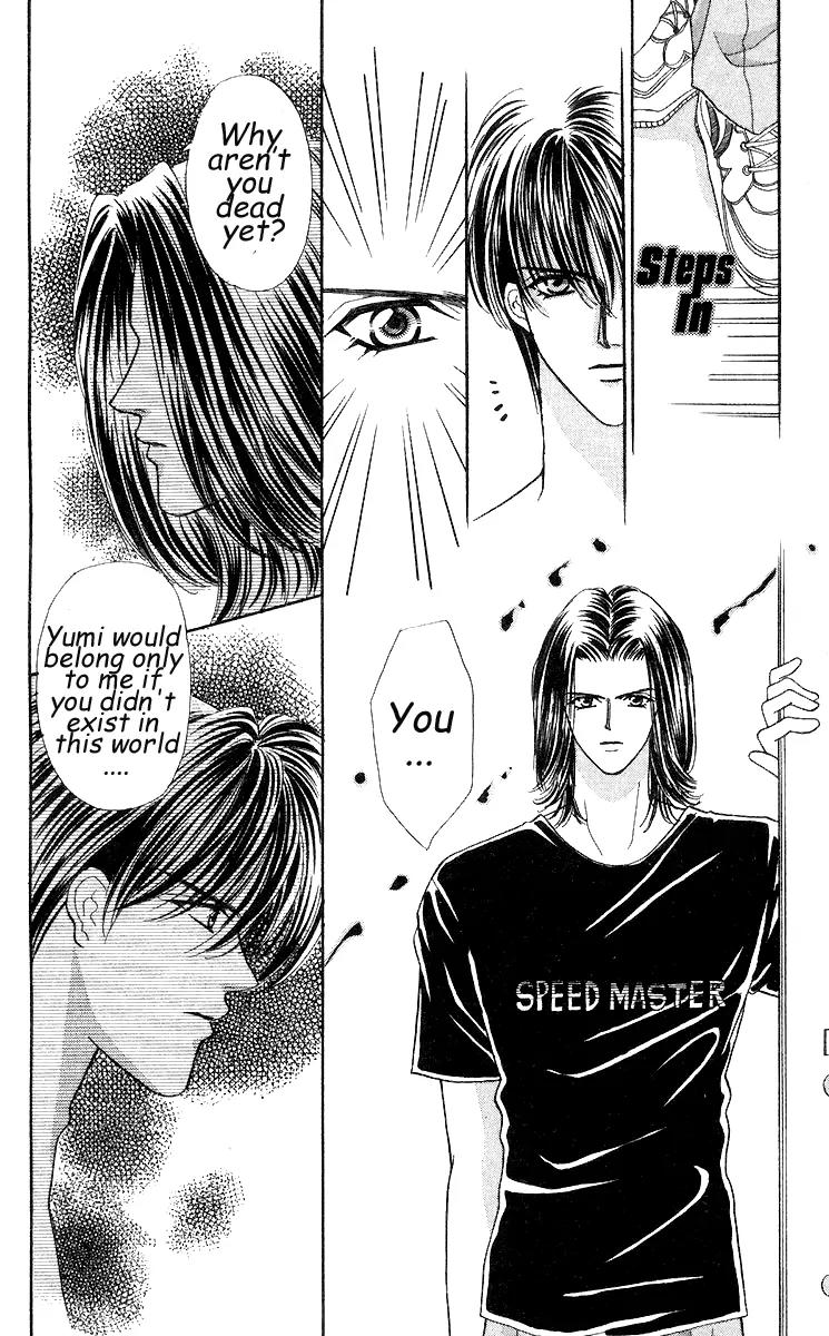 Kaikan Phrase Chapter 26 page 15 - Chapter 26