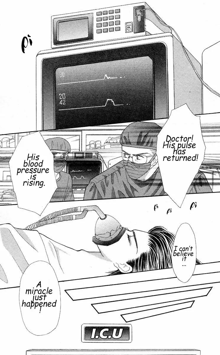 Kaikan Phrase Chapter 26 page 2 - Chapter 26