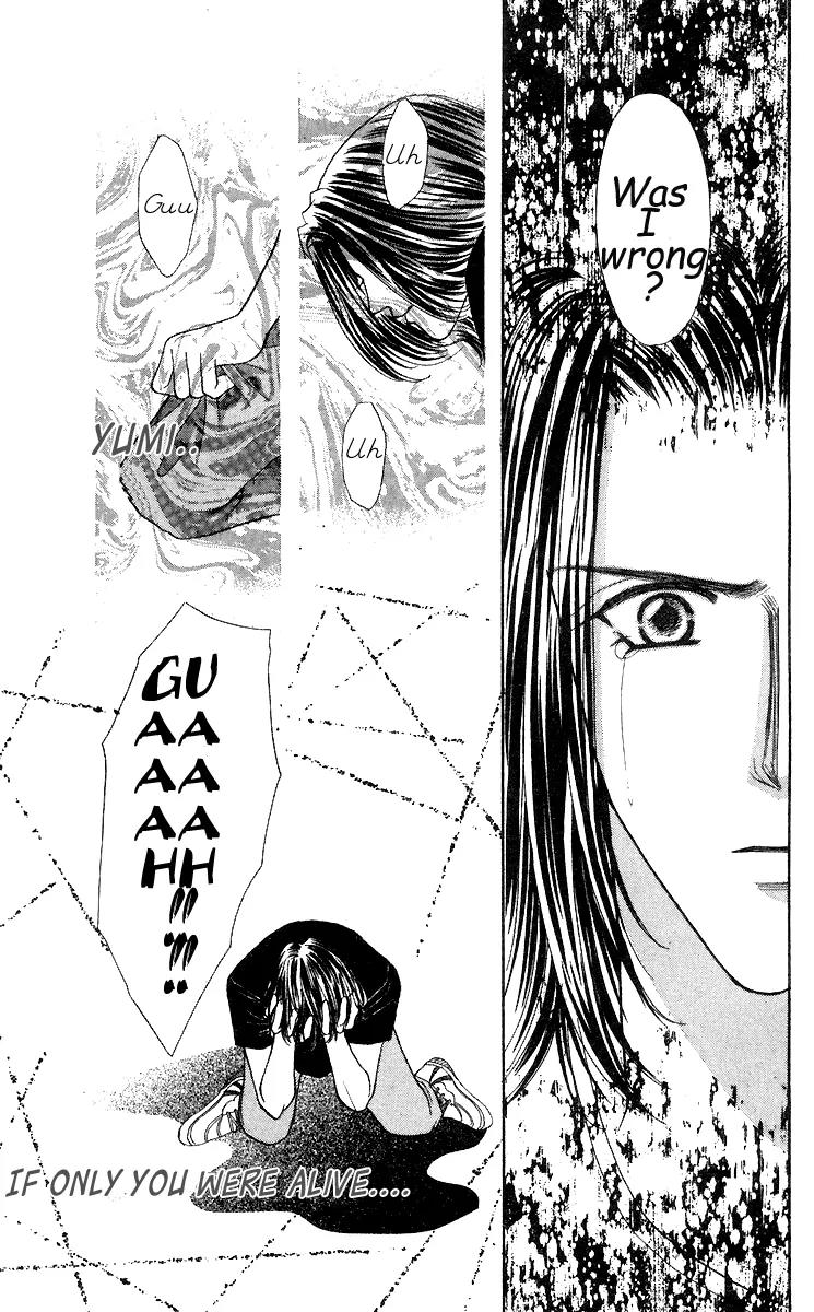 Kaikan Phrase Chapter 26 page 20 - Chapter 26