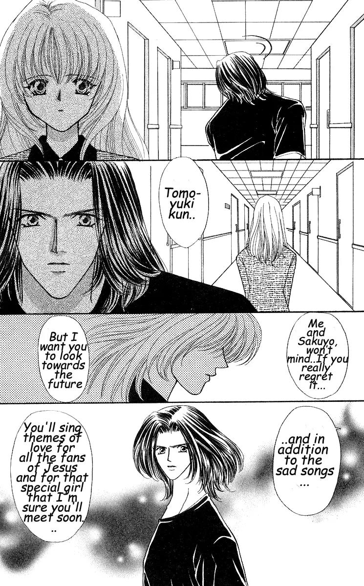 Kaikan Phrase Chapter 26 page 23 - Chapter 26