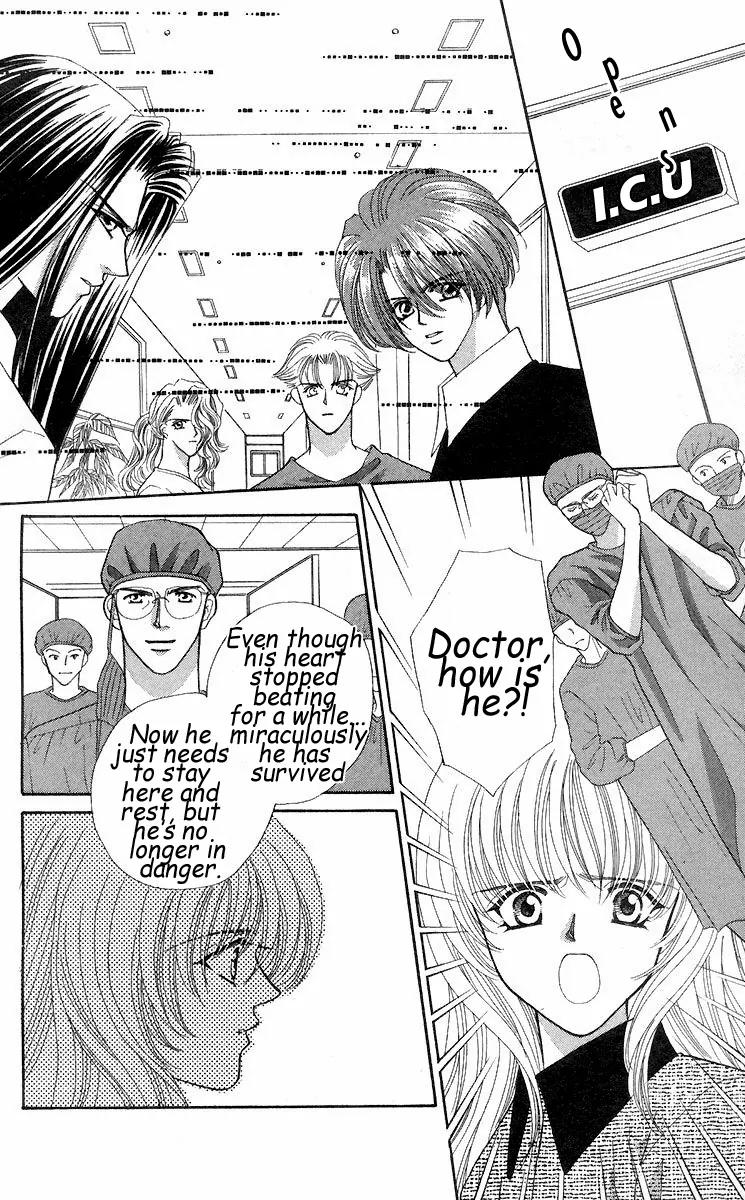 Kaikan Phrase Chapter 26 page 3 - Chapter 26