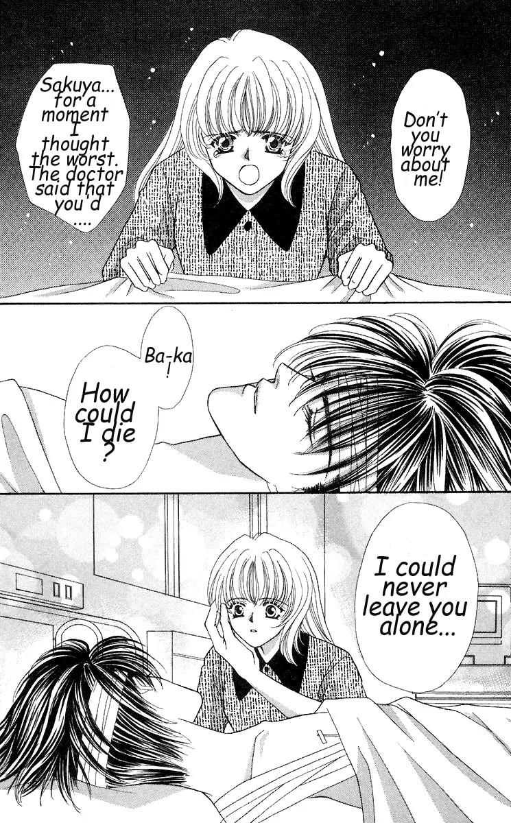 Kaikan Phrase Chapter 26 page 7 - Chapter 26