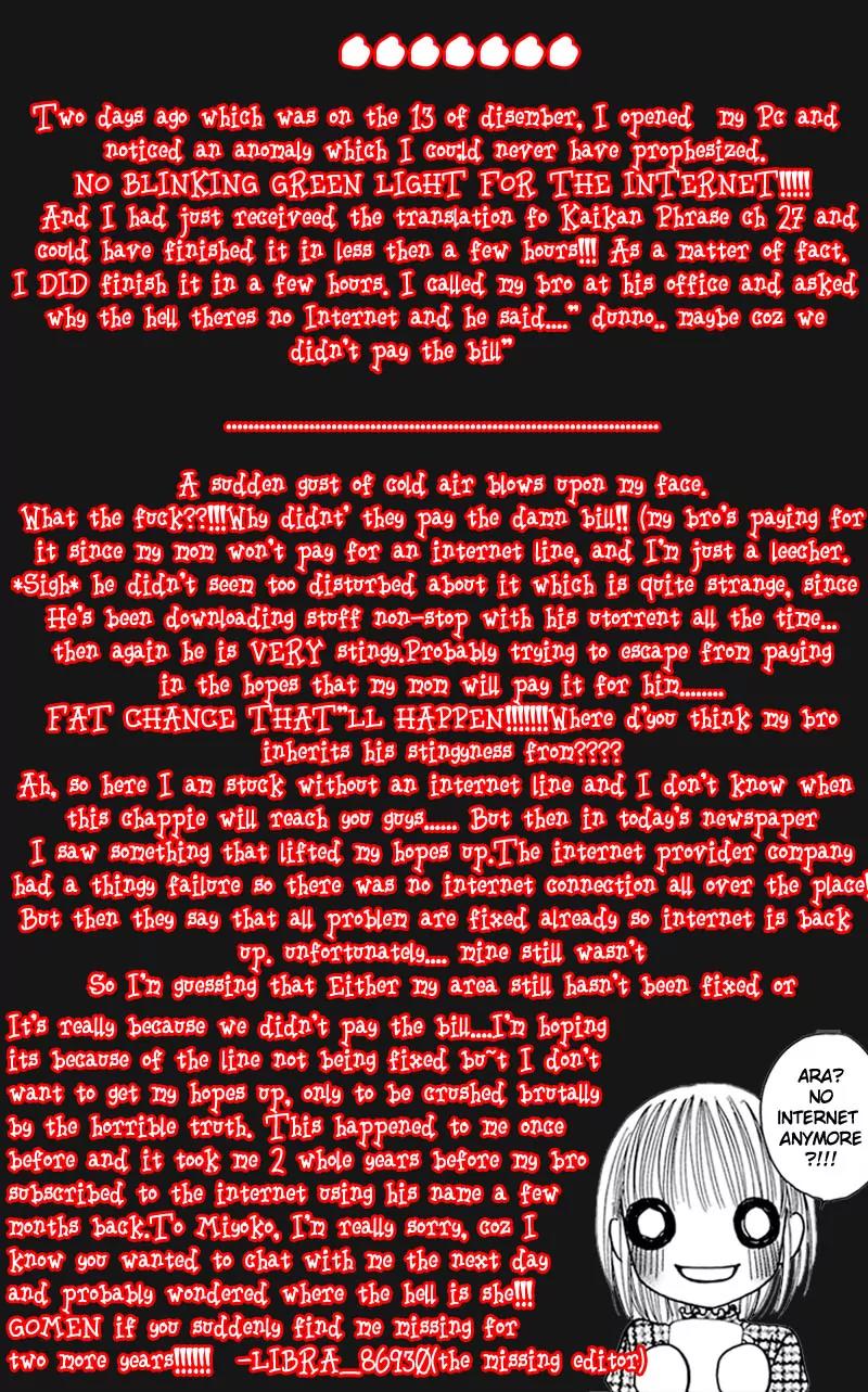 Kaikan Phrase Chapter 27 page 1 - Chapter 27