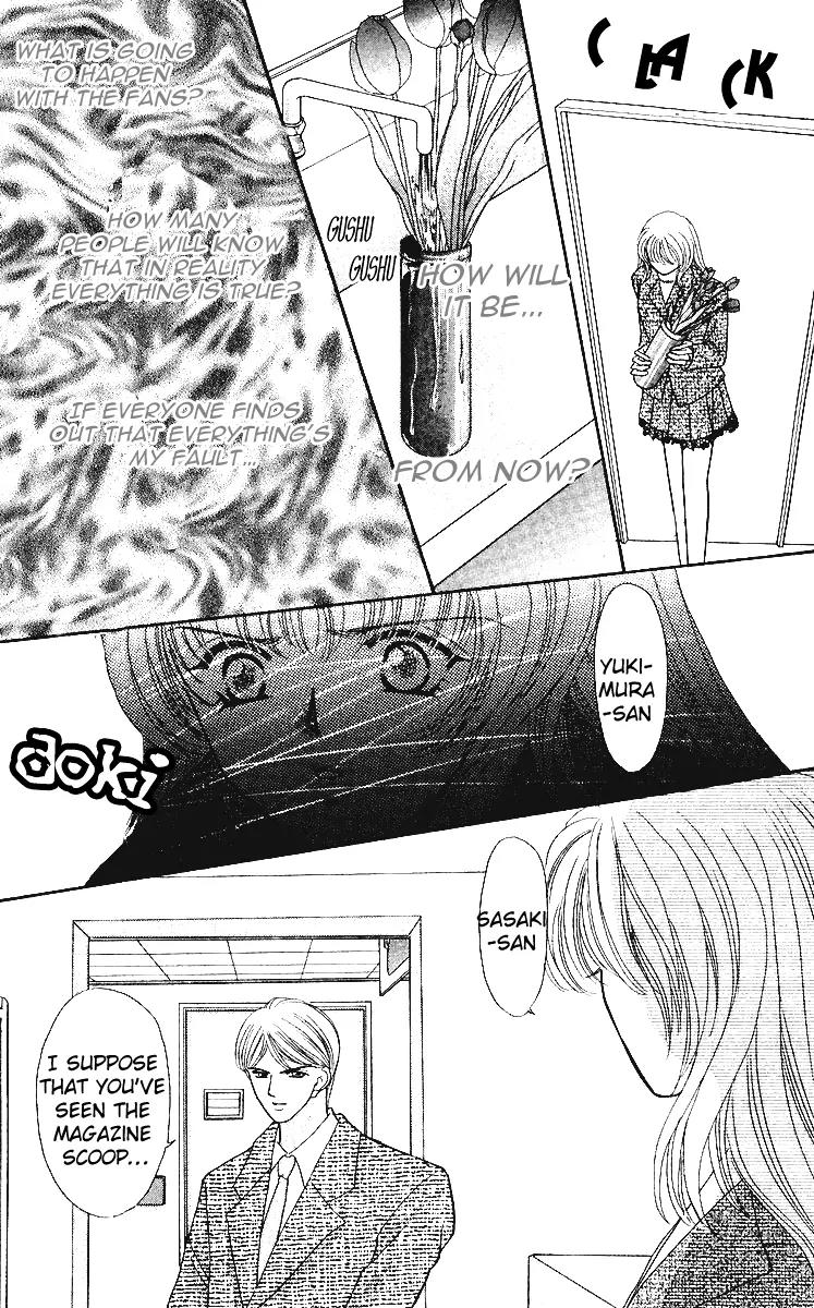 Kaikan Phrase Chapter 27 page 15 - Chapter 27
