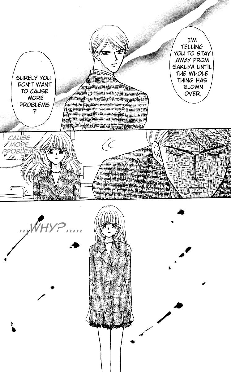 Kaikan Phrase Chapter 27 page 17 - Chapter 27