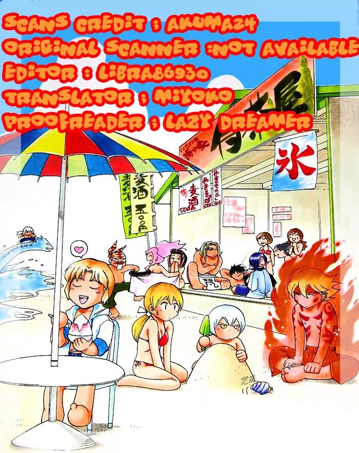 Kaikan Phrase Chapter 27 page 2 - Chapter 27