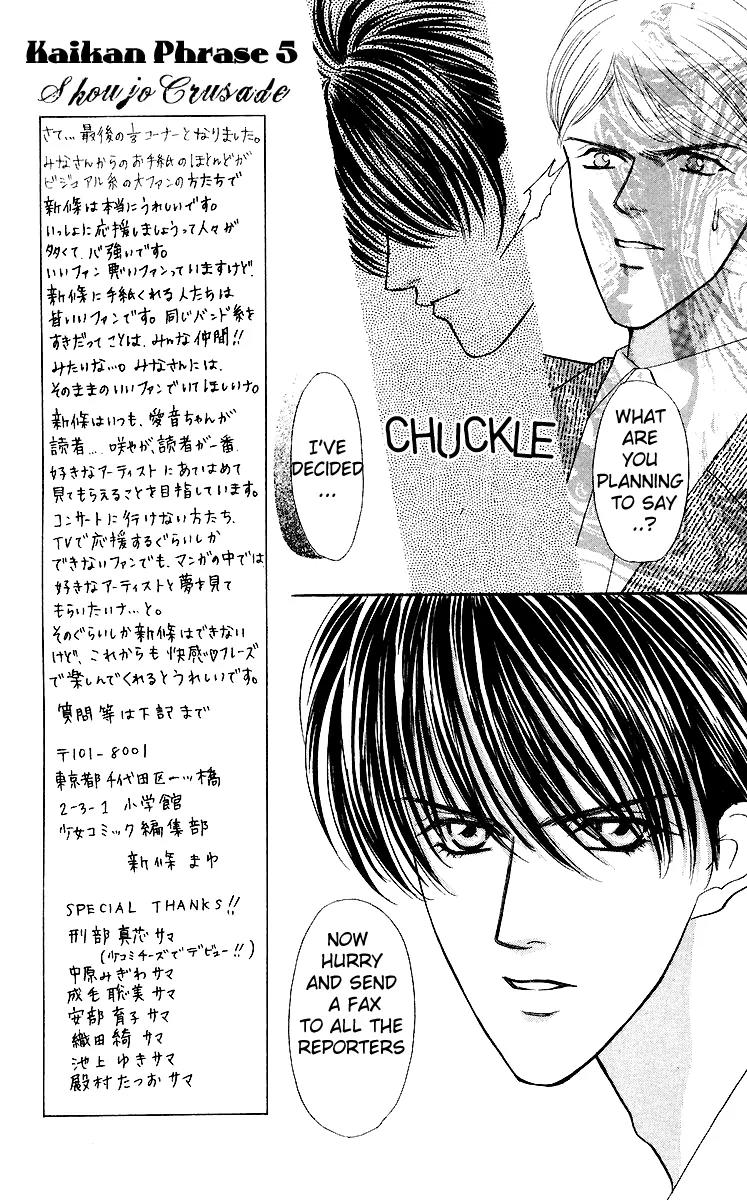 Kaikan Phrase Chapter 27 page 21 - Chapter 27