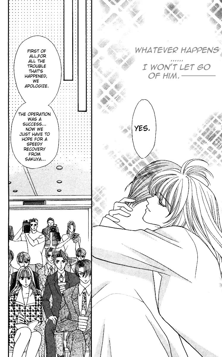 Kaikan Phrase Chapter 27 page 4 - Chapter 27