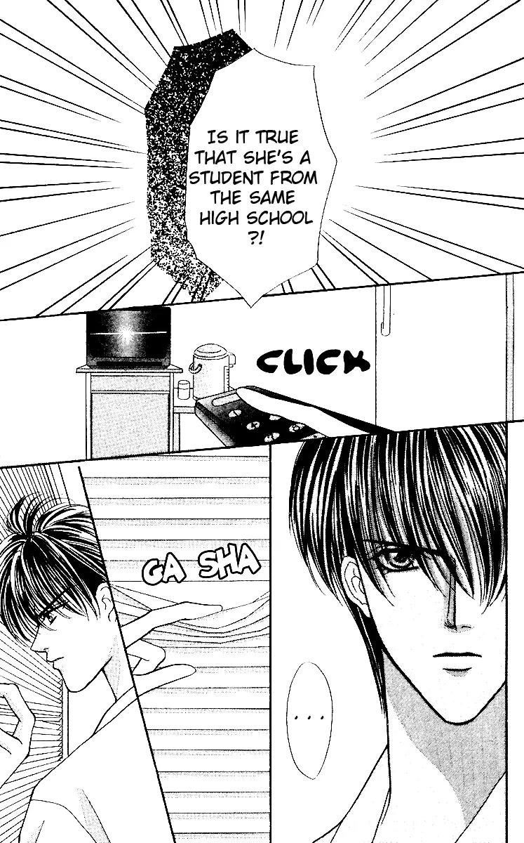 Kaikan Phrase Chapter 27 page 7 - Chapter 27