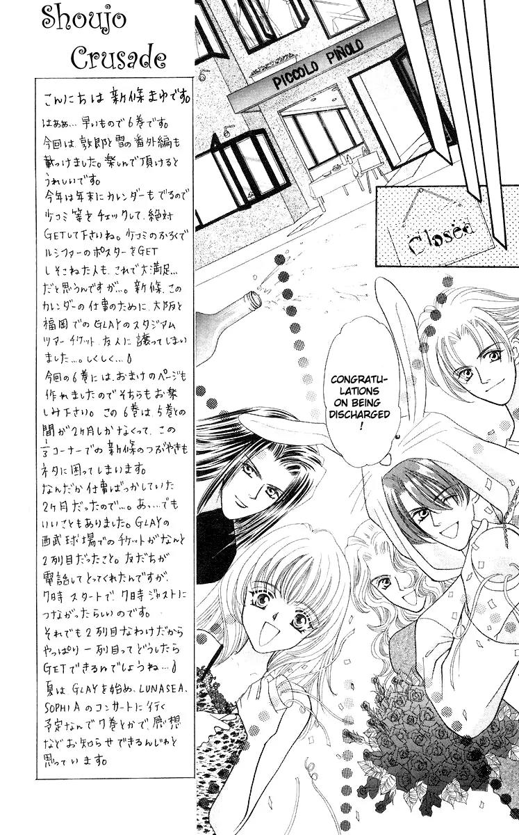 Kaikan Phrase Chapter 28 page 12 - Chapter 28