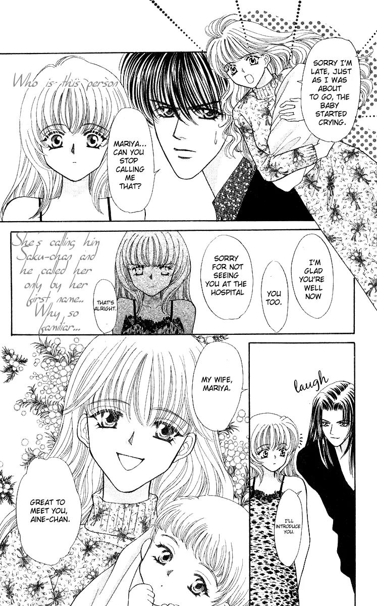 Kaikan Phrase Chapter 28 page 17 - Chapter 28