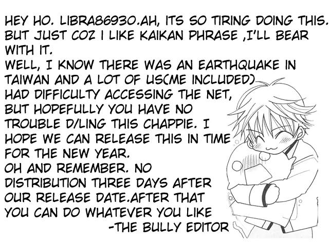 Kaikan Phrase Chapter 28 page 2 - Chapter 28