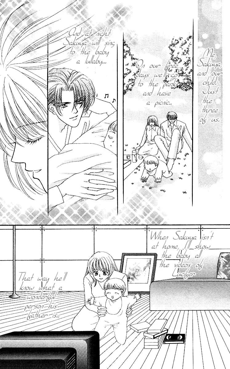 Kaikan Phrase Chapter 28 page 20 - Chapter 28