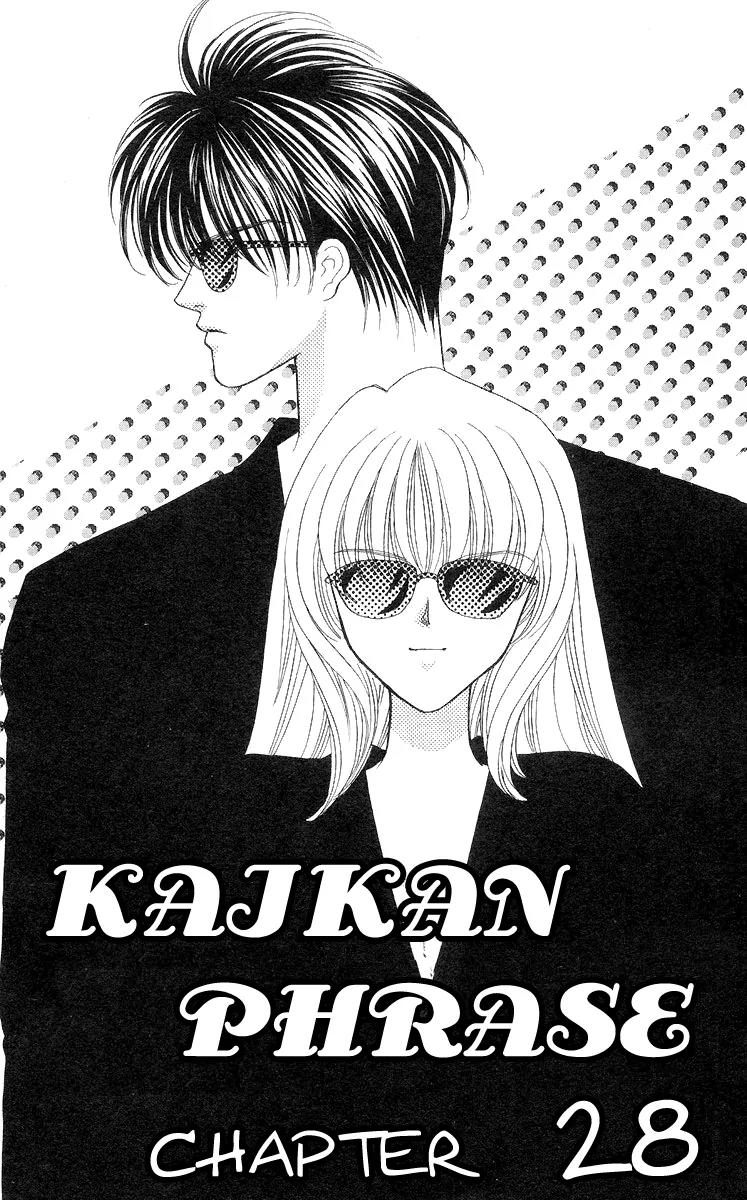 Kaikan Phrase Chapter 28 page 6 - Chapter 28