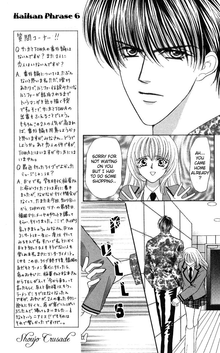Kaikan Phrase Chapter 29 page 21 - Chapter 29
