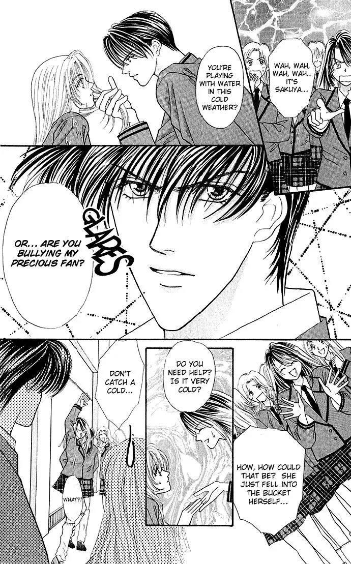 Kaikan Phrase Chapter 3 page 14 - Chapter 3