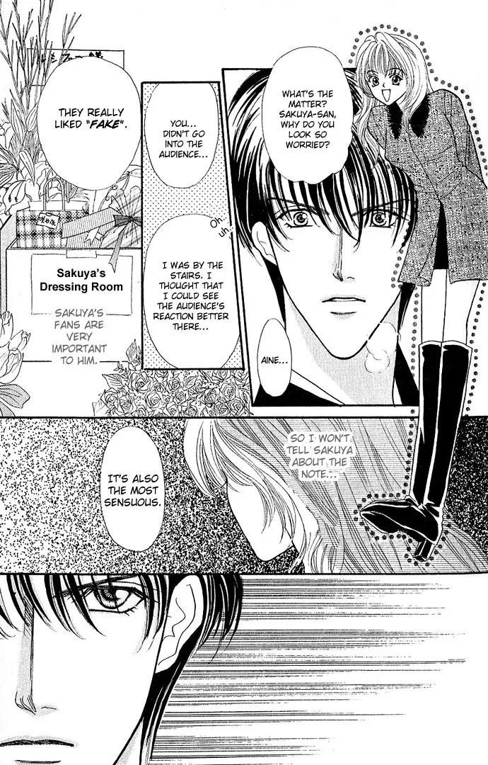 Kaikan Phrase Chapter 3 page 5 - Chapter 3